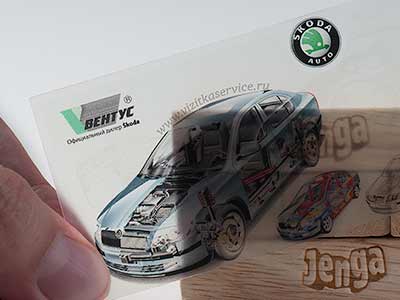 Прозрачная пластиковая визитка автодилера